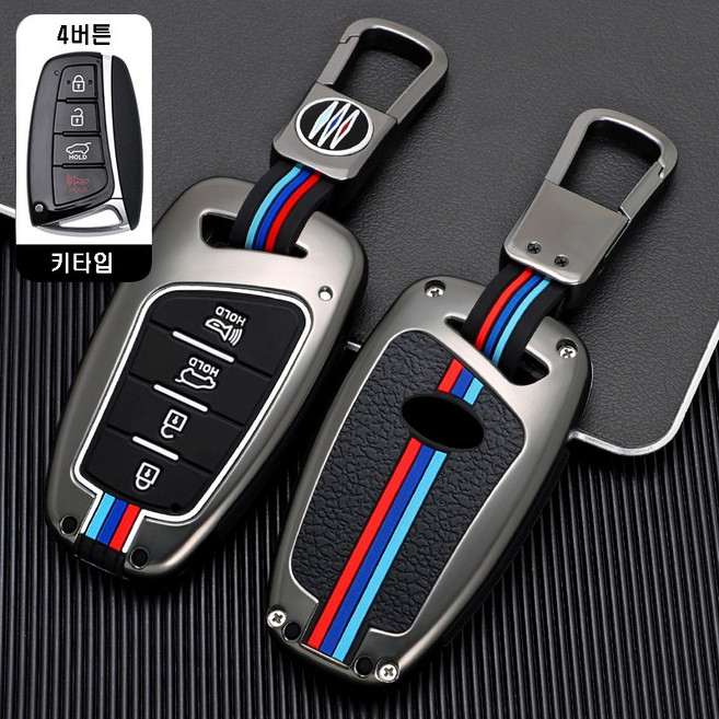 메탈릿 현대 호환 메탈 키케이스 키커버 키링 키홀더, H-03(4버튼), 그레이