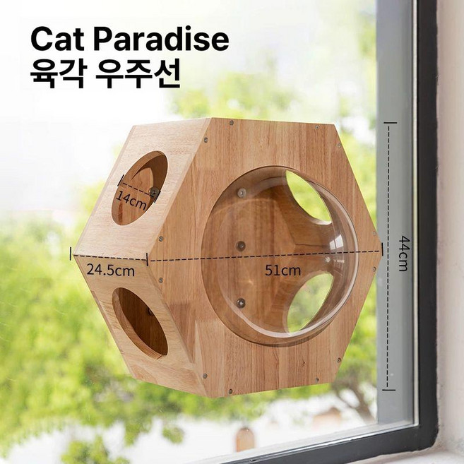 고양이 걸이형 선반형 흡착식 침대 해먹 창문용, 1개, 육각형 우주 캡슐 고급빌라