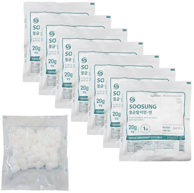 수성 멸균 코튼볼 볼형 1호 20g 원형솜 소독솜 탈지면, 7개, 1개입