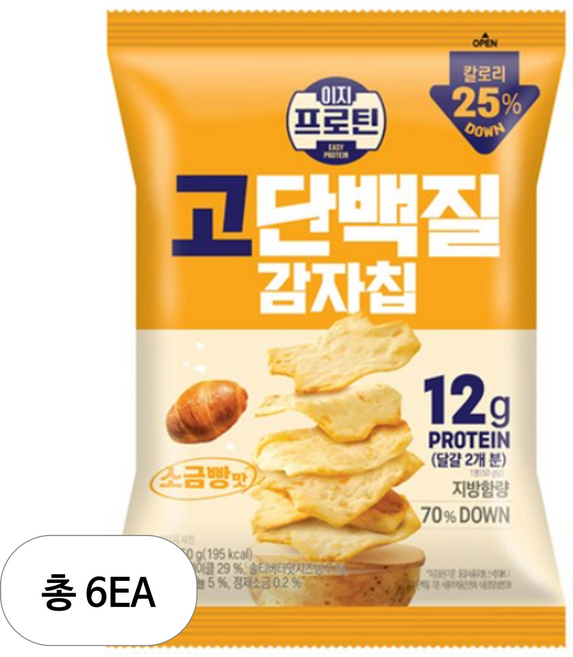 롯데웰푸드 이지 고단백질 감자칩 소금빵맛, 50g, 6개