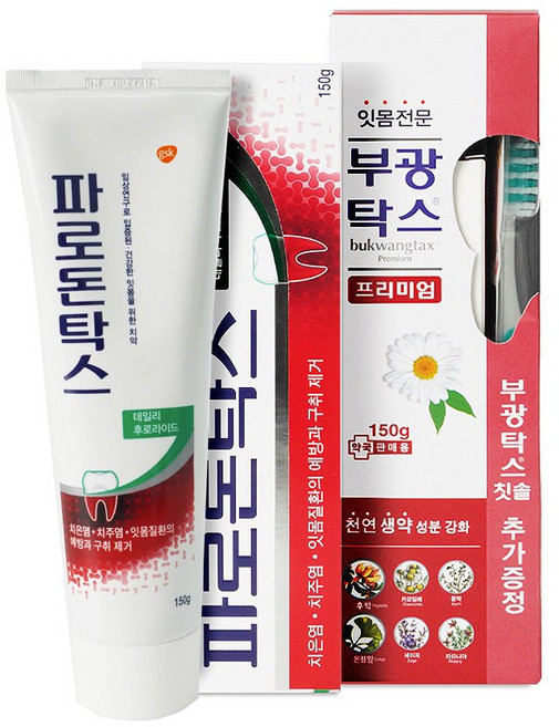 GSK 파로돈탁스 데일리 후로라이드 치약150g + 부광탁스 프리미엄 치약150g칫솔 세트, 1세트