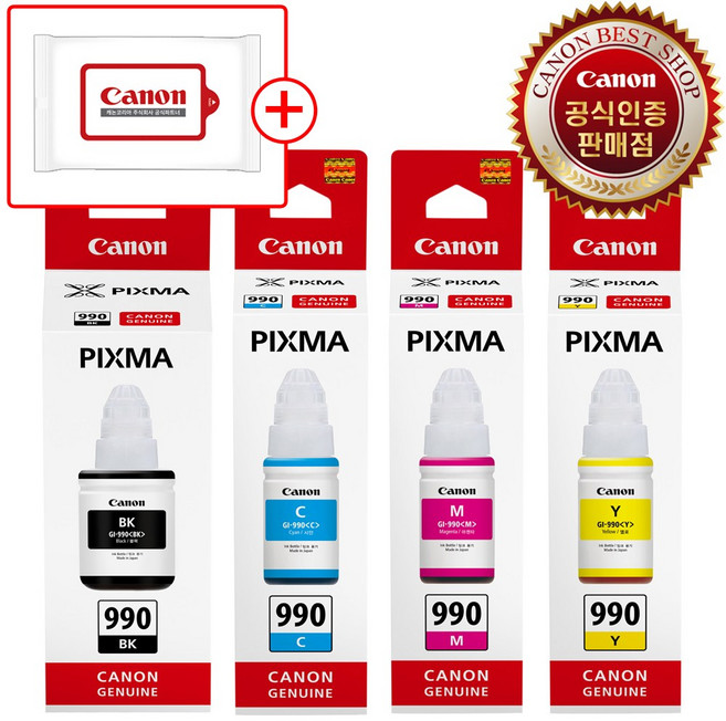 캐논 GI-990 BK C M Y 4색 세트 잉크 G3910 G3900 G2910 G2900 G4900, 1개, 4색세트