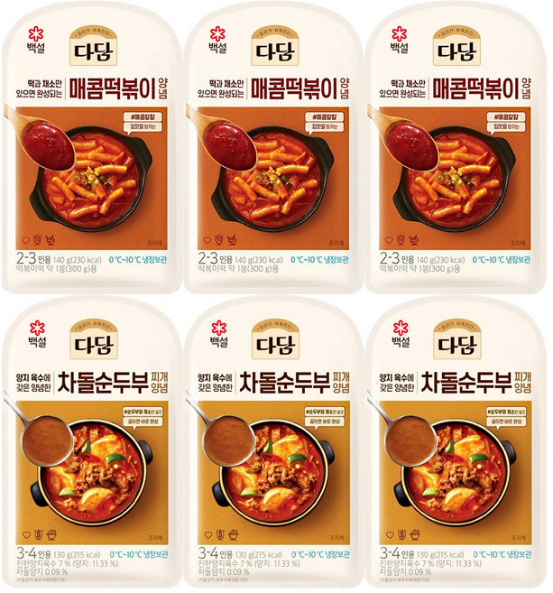 CJ 다담(매콤떡볶이+차돌순두부찌개), 3세트, 270g