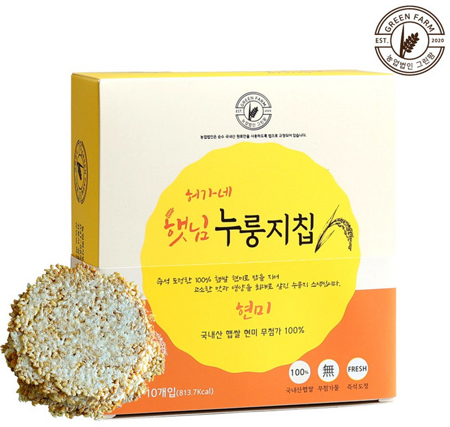 허가네 누룽지 김포 금쌀(햅쌀) 현미 누룽지칩 1상자 (10봉지), 1개, 200g