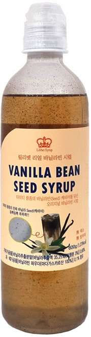 릴리벳 바닐라빈 시럽 고급 마다가스카르산 캐비어 함유, 600ml, 1개