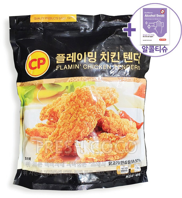 코스트코 CP 플레이밍 치킨 텐더 1.5KG [아이스박스] + 사은품, 1개