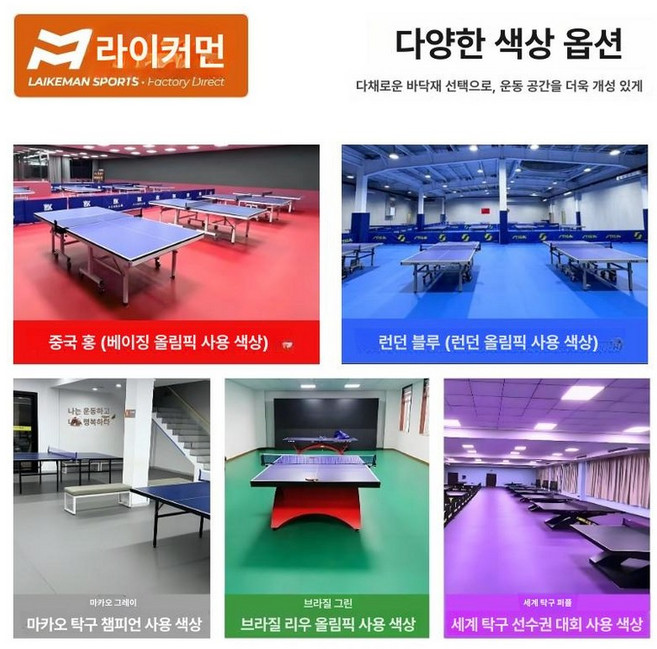 접이식 탁구대 실내 체육 동호회 다이 학교 블루 카페, 1개, 155-3125-6775