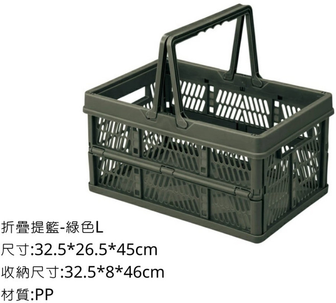 大折疊購物提籃, 綠色, 1個