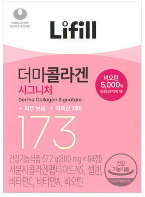 더마콜라겐 시그니처 800mg 84정 1개