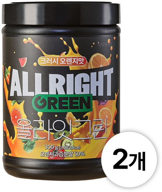 무가당 올라잇 그린 파우더 야채가루 채소 과채 베리 가루 건강 분말 영양 식사대용 다이어트 저칼로리 쉐이크 간식 크러시오렌지맛, 300g, 2개