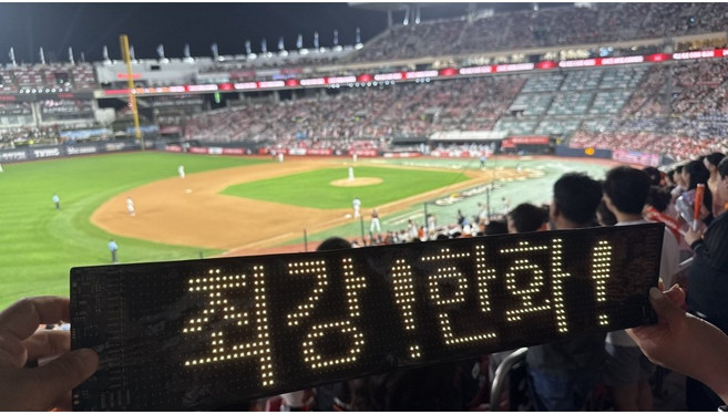 New 블루투스 LED 미니 전광판 - 불꽃야구 콘서트 응원판 초보운전 스티커(16X96픽셀), 1개, 기타색