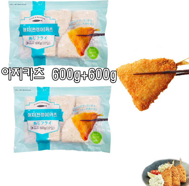 아지카츠 아지후라이 전갱이카츠 전갱이튀김 생선튀김 생선까스 지퍼포장 가정반찬 급식600g+600g번들, 1개, 1.2kg