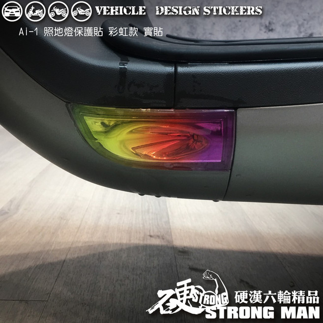 AEON AI1 SPORT 照地燈保護貼 機車貼紙, 1個, 台灣SAMURAI犀牛皮TPU<亮面>