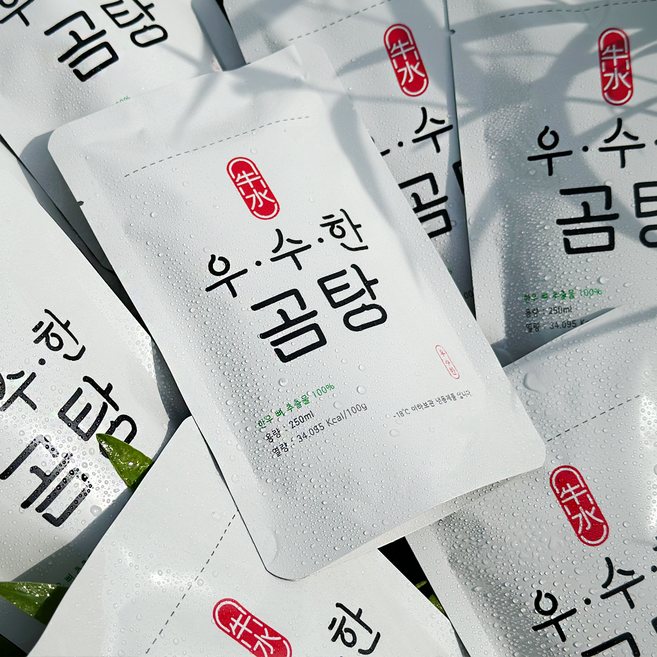 직접 끓이는 수제 한우 사골 곰탕 무첨가 아이 곰국, 8개, 250ml