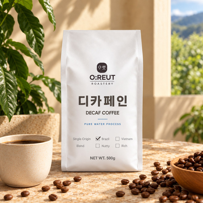 오릇 브라질 디카페인 원두 당일로스팅 마운틴워터프로세스 산미없는 고소한 로스팅홀빈, 1개, 500g