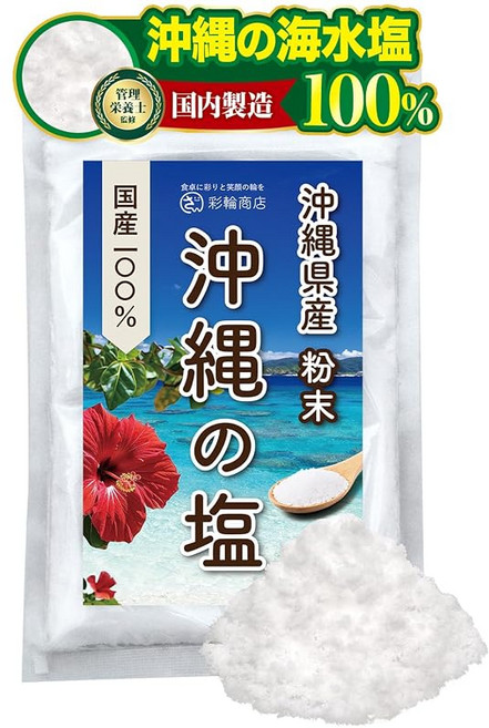 관리 영양사 감수 아야와 상점 소금 천연 무첨가 오키나와의 해수 소금 100% × 부드러운 맛 식염 바다 소금 시오 천연 소금 200g salt 자연 소금, 1g, 1개