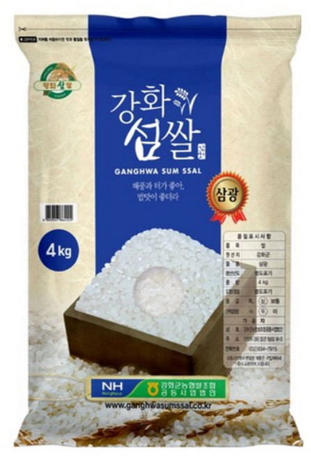 강화군농협 강화섬쌀 2026년산 햅쌀 삼광 백미 상등급, 4kg, 1개