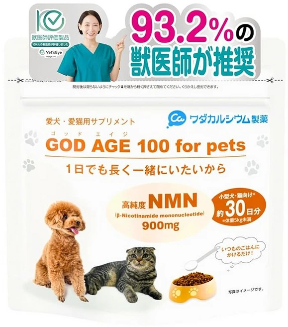 수의사 감수 NMN 900mg 갓에이지 100 애완동물용 (1봉지 30g) 30일분 (5kg 이하의 경우) 개 고양이 보충제 후리카케 보충제 분말 에이징 케어 액티브 무첨가 국산, 1개 - 쿠팡