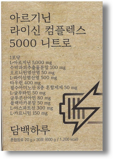 담백하루 아르기닌 라이신 컴플렉스 5000 니트로 30p, 600g, 1박스