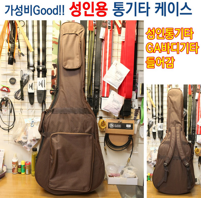 통기타 가방 쿠션있는 케이스 드래드넛 D바디 GA바디 어쿠스틱기타 들어감, 1개