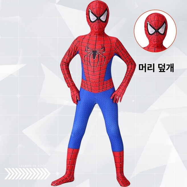 성인용 코스프레 코스튬 쫄쫄이 마블시리즈 성인아동코스튬 선물