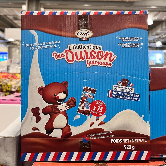 [코스트코 정품 ]CEMOI 세모이 마쉬멜로 초콜릿 920g 프랑스 로탕티크 쁘띠 우르송 기모브 테디베어초코, 80개, 11.5g - 쿠팡