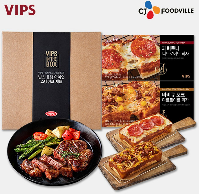 [VIPS] 빕스 플랫아이언 스테이크 세트+디트로이트 피자 2종(페퍼로니 바비큐포크), 1세트, 636g