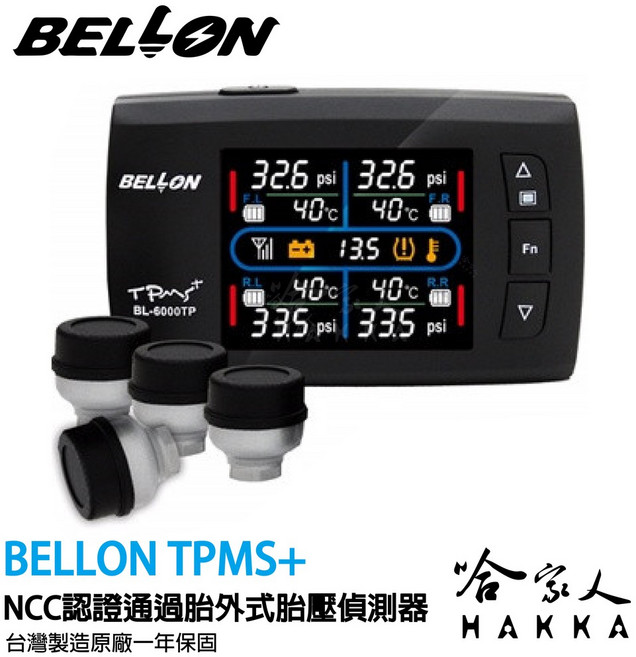 BELLON BL-6000TP 胎外式胎壓偵測器 NCC認證, 1個