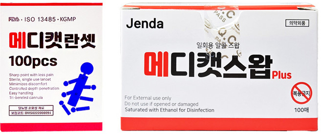 메디캣 알콜 스왑 1박스(100매) 일회용 알콜솜 소독솜 + 일회용 멸균채혈침 1박스(100개) 사혈침 손따는침 [메디캣 출고], 1개, 100개입