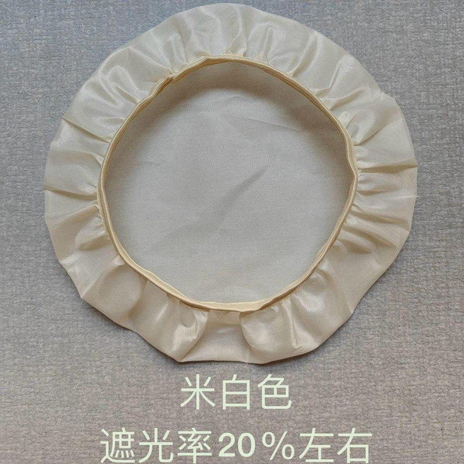 第2代 燈罩 防刺眼柔光燈罩 遮光燈罩 嬰兒防刺眼 臥室暖光燈罩 吊燈燈罩, 米白色降低亮度20%左右,特大號適合方燈斜對角/圓燈直徑57到78, 米白色, 特大號