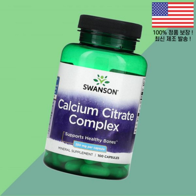 스완슨 구연산 칼슘 250mg 100캡슐 Swanson Calcium Citrate Complex 100 Capsules, 1, 100정