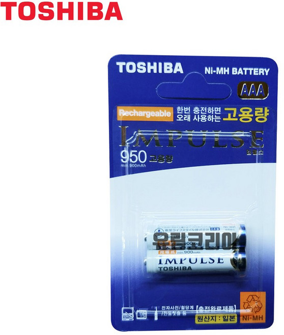 도시바 임펄스 충전지 1.2V950mAh AAA2알 카드타입, 2개