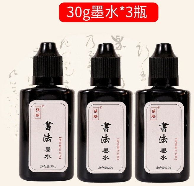 秀麗筆書法筆 小楷中楷大楷可加墨水毛筆 學生抄經筆, 30g秀麗筆補充墨水（3瓶）, 1個