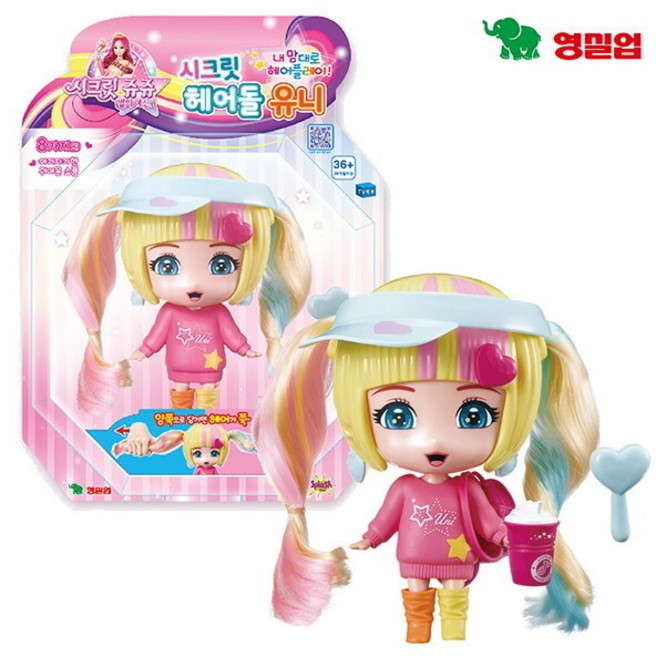 시크릿쥬쥬 별의여신 시크릿 헤어돌 유니, 1개