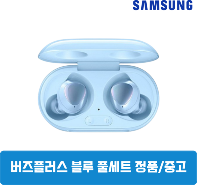 삼성 버즈 플러스 블루 이어폰 본체케이스 중고 SM-R175