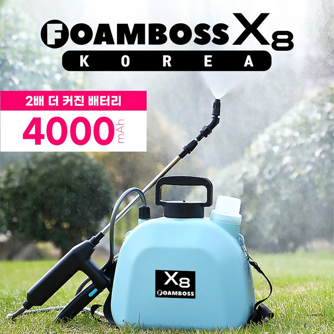 충전식 전동 분무기 원예 농약 분무기 원예용 소독용 농업용 방역용, 1개