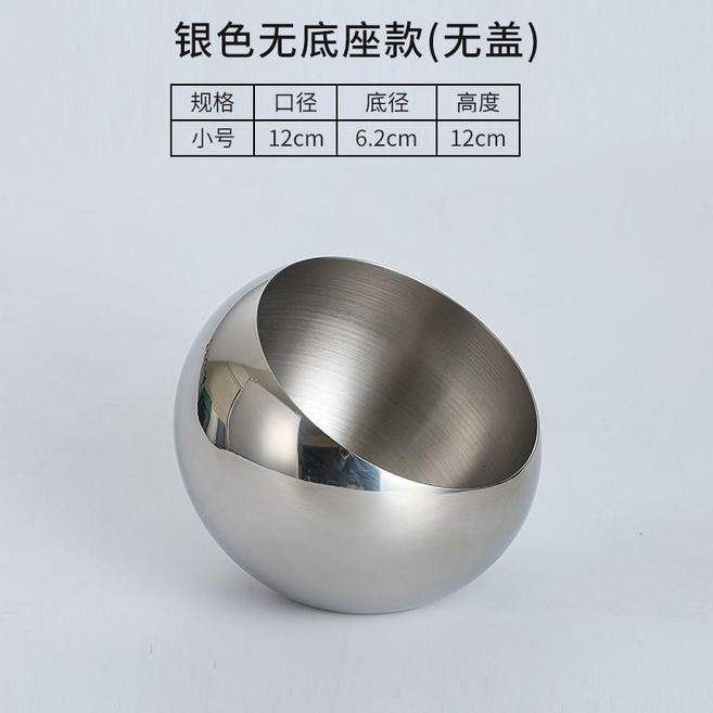 韓式不銹鋼斜口醬料碗調料罐帶蓋球型小料盅, 1個, 14cm無底座銀色, 14cm無底座銀色