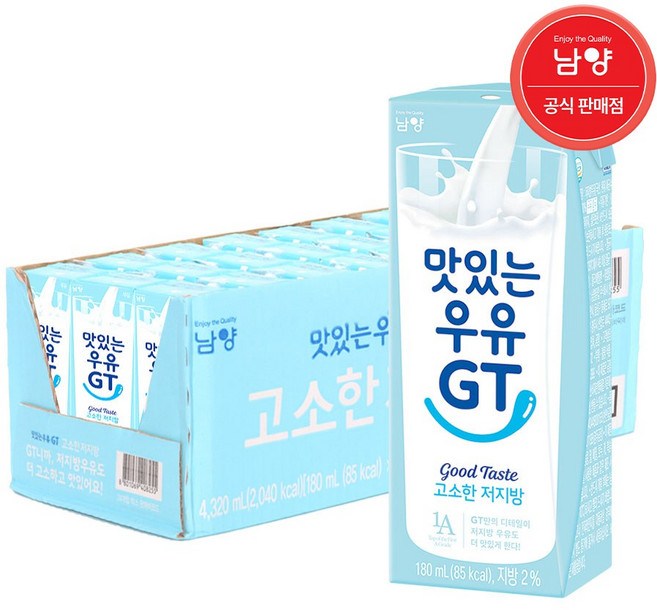맛있는우유GT 고소한 저지방 멸균우유, 180ml, 24개