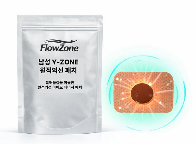 메디니 남성 회음부 전립선 Y존 패치 원적외선 스톤, 1개