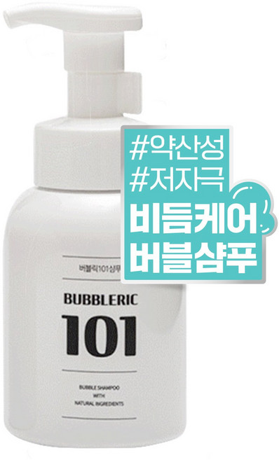 머리 비듬 제거 두피 케어 샴푸, 300ml, 1개