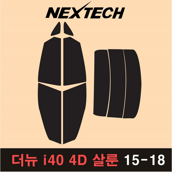 오토맥스 i40 측후면 세트 국산 열차단 썬팅필름 썬팅지, 30%, 더뉴i40 살룬(15-18), 현대