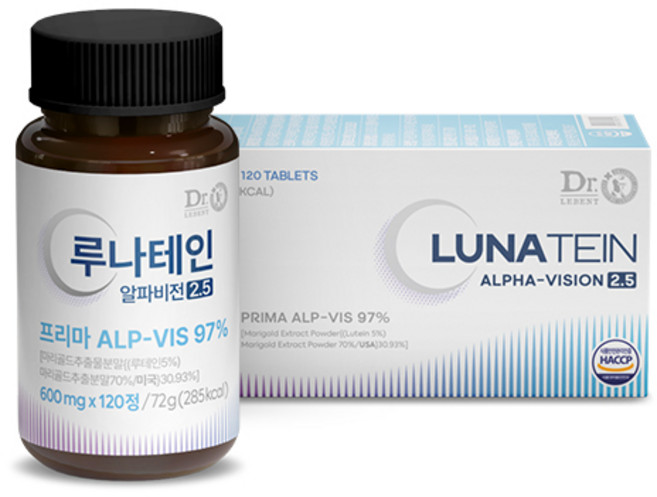 [본사 정품] 루나테인 AlphaVision 2.5 미국 루테인, 1개, 120정