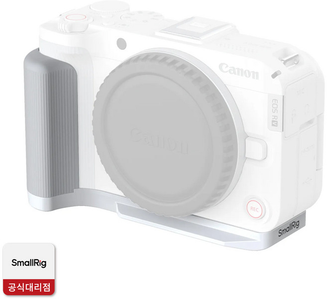 스몰리그 5430 캐논 EOS R50 V 엘마운트플레이트(실버), 1개, SR5430
