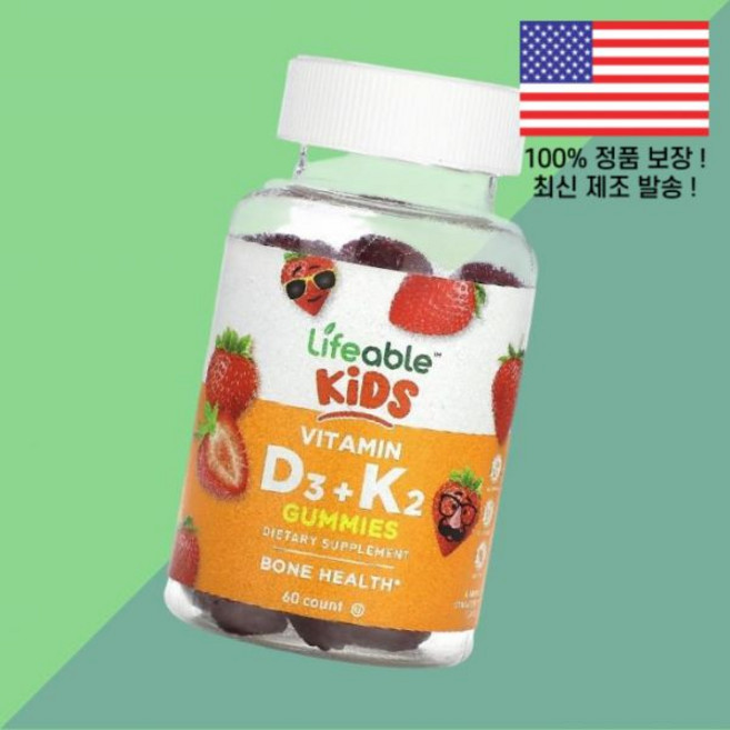 라이프에이블 어린이 칠드런 키즈 아이 비타민D 비타민디3 비타민K2 비타민케이투 젤리 구미 내추럴 딸기 스트로베리 60젤리 Lifeable Kids Vitamin 비타민D3 콜, 라이프에이블 어린이 칠드런 키즈 아이 비타민D 비타민디