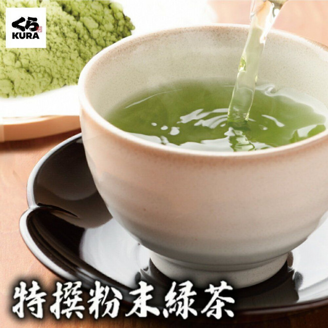 쿠라스시 특선 가루녹차 리필용 5봉/10봉 세트 파우더 분말 프리미엄, 리필용 5봉 세트