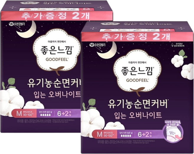 좋은느낌 유기농 입는 오버나이트, 8개입, 2개