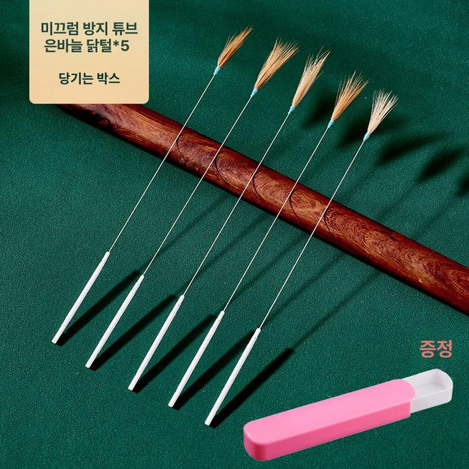 베트남 귀청소 귀이개 전문 깃털 혼자귀파기 전문가용, 미끄럼 방지 슬리브 실버 C, 1개, 기본 색상