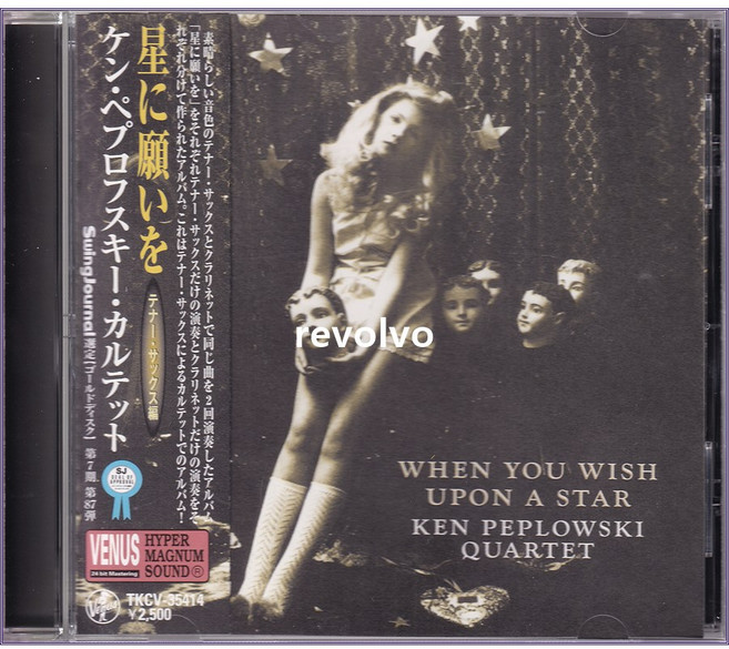 Ken Peplowski Clarinet Quartet - When You Wish Upon A Star Vol.1