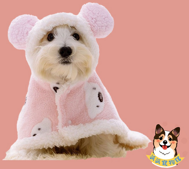 寵物衣服 狗狗衣服 斗篷 柯基衣服 寵物服飾 披風 幼犬幼貓 小中大型犬 柴犬 比熊 貴賓 貓咪衣服, 粉色,L, 1個