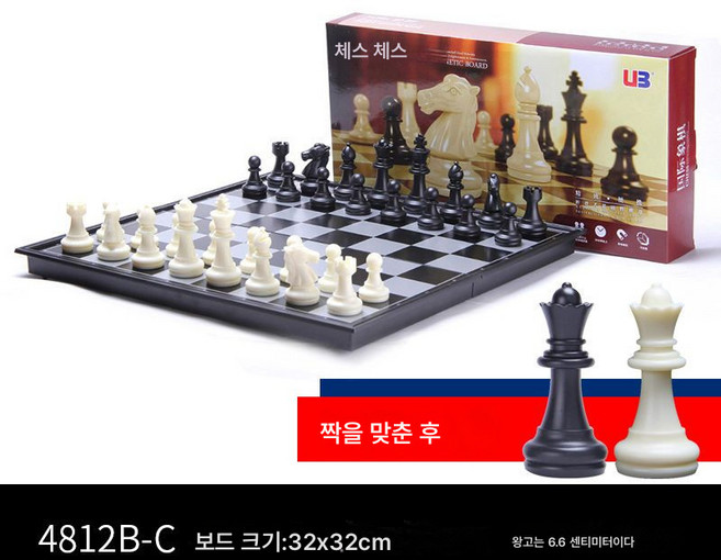 UB 우방 체스 미디움 라지 사이즈 자석 흑백 금은 바둑알 접기 보드 세트 훈련 경기용 바둑, 색깔1, 1개